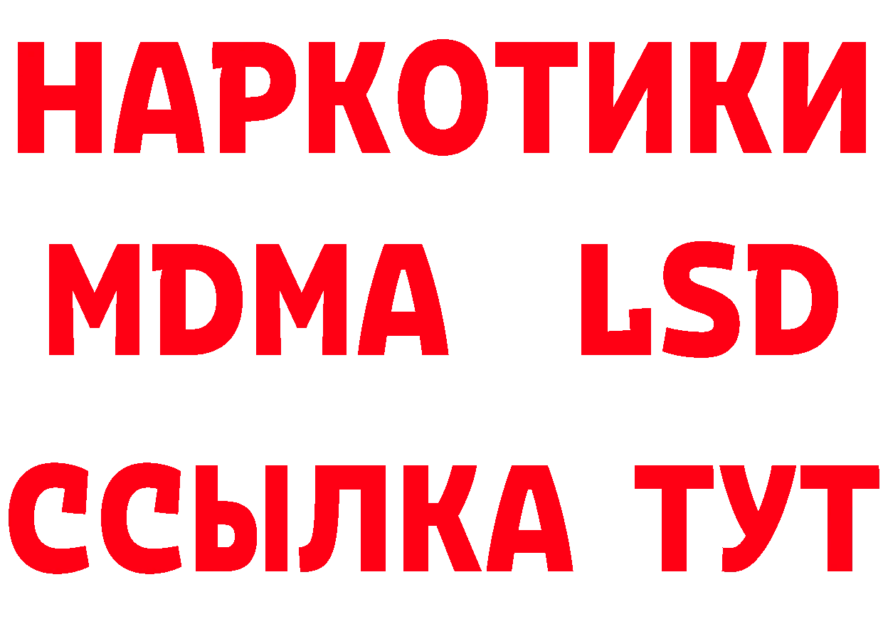 Еда ТГК конопля ссылка нарко площадка MEGA Николаевск-на-Амуре